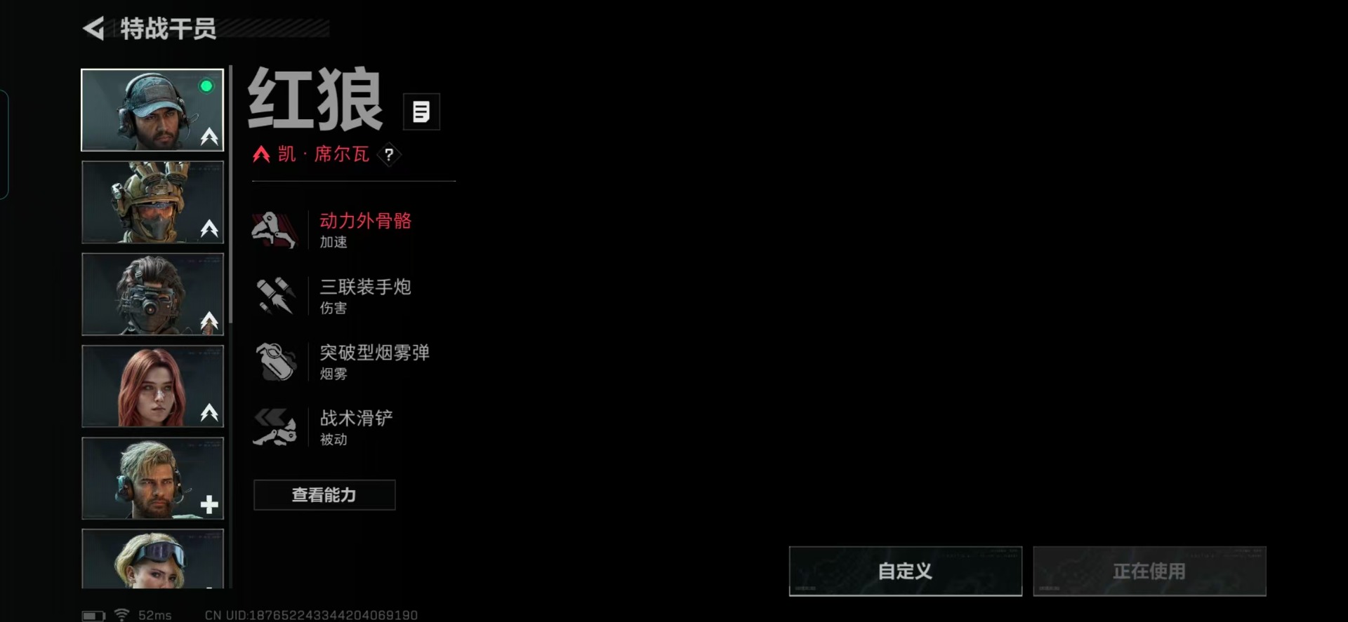 SJZCMW359513三角洲行动账号详情图23 SJZCMW359513三角洲行动账号详情图23