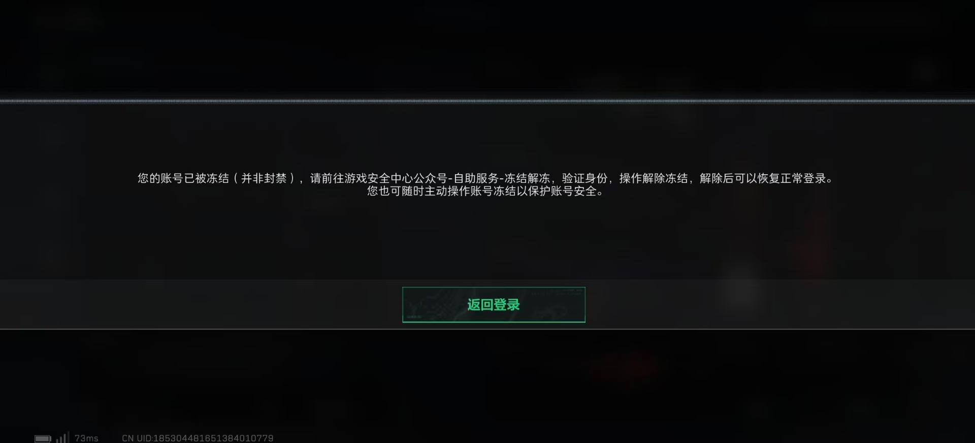 SJZCMW359505三角洲行动账号详情图2