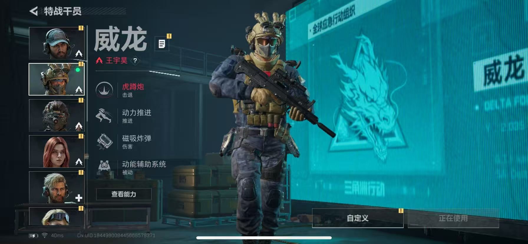 SJZQM359565三角洲行动账号详情图5