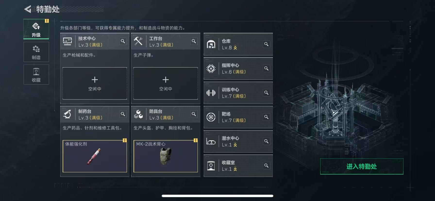 SJZQM359565三角洲行动账号详情图6