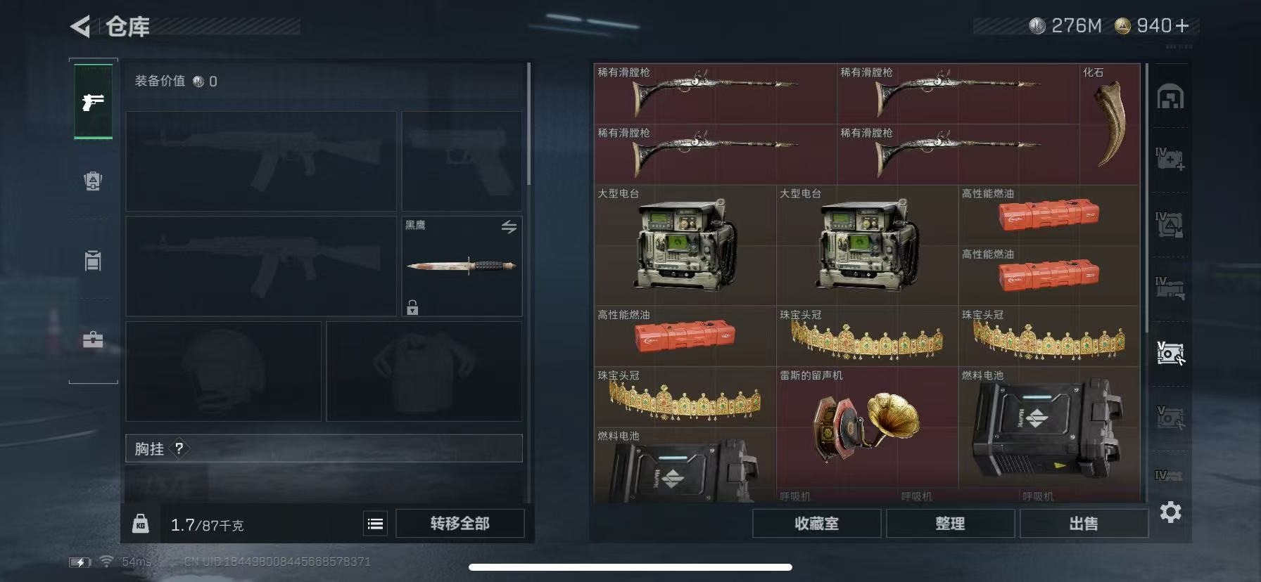 SJZQM359565三角洲行动账号详情图11