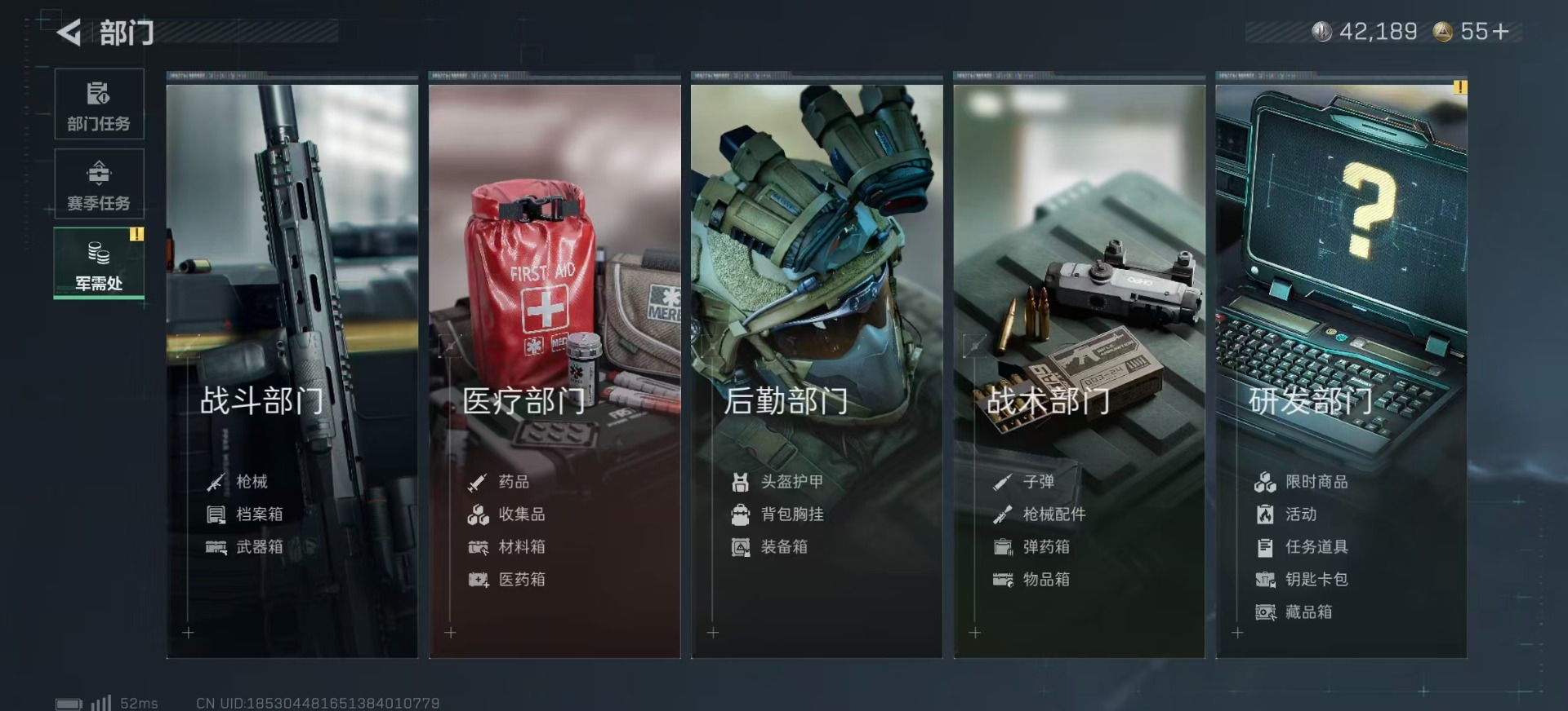 SJZCMW359505三角洲行动账号详情图15