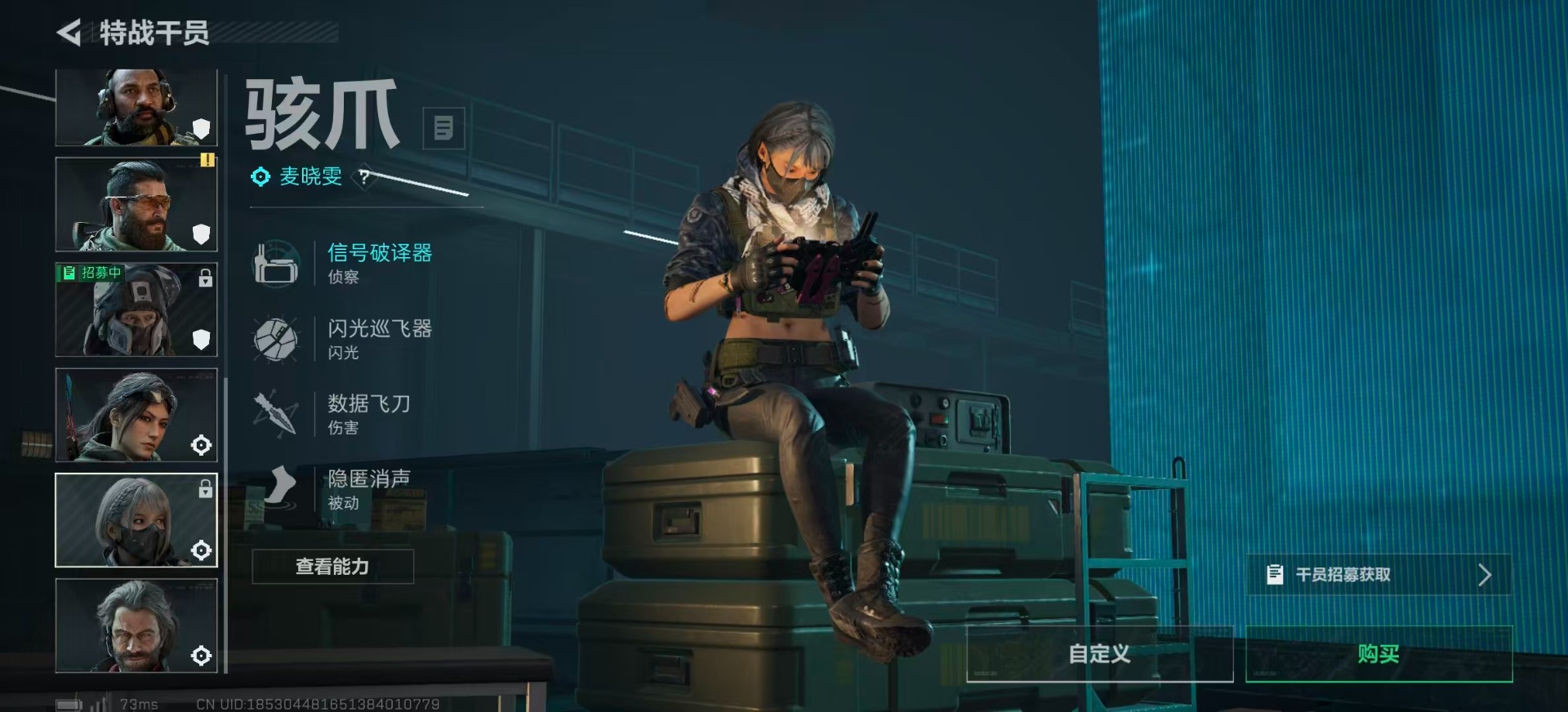 SJZCMW359505三角洲行动账号详情图17