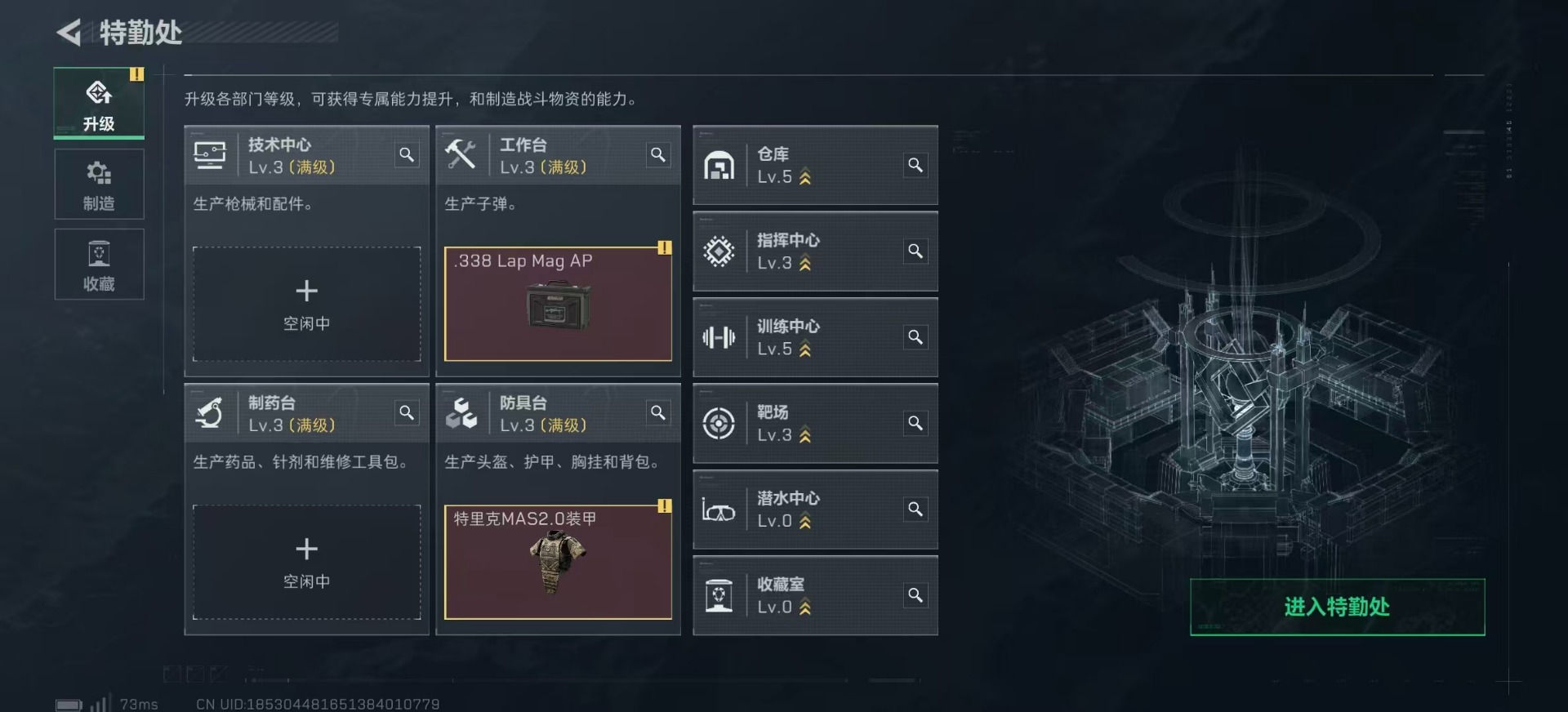 SJZCMW359505三角洲行动账号详情图18