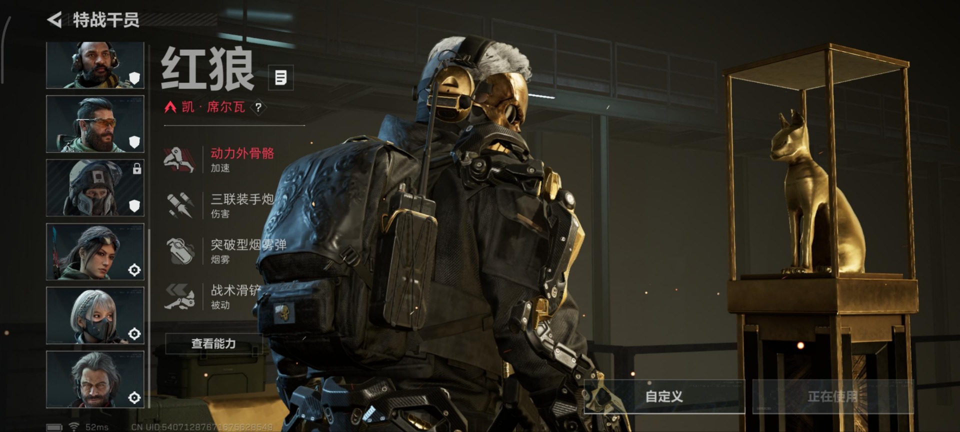 SJZQM359520三角洲行动账号详情图19