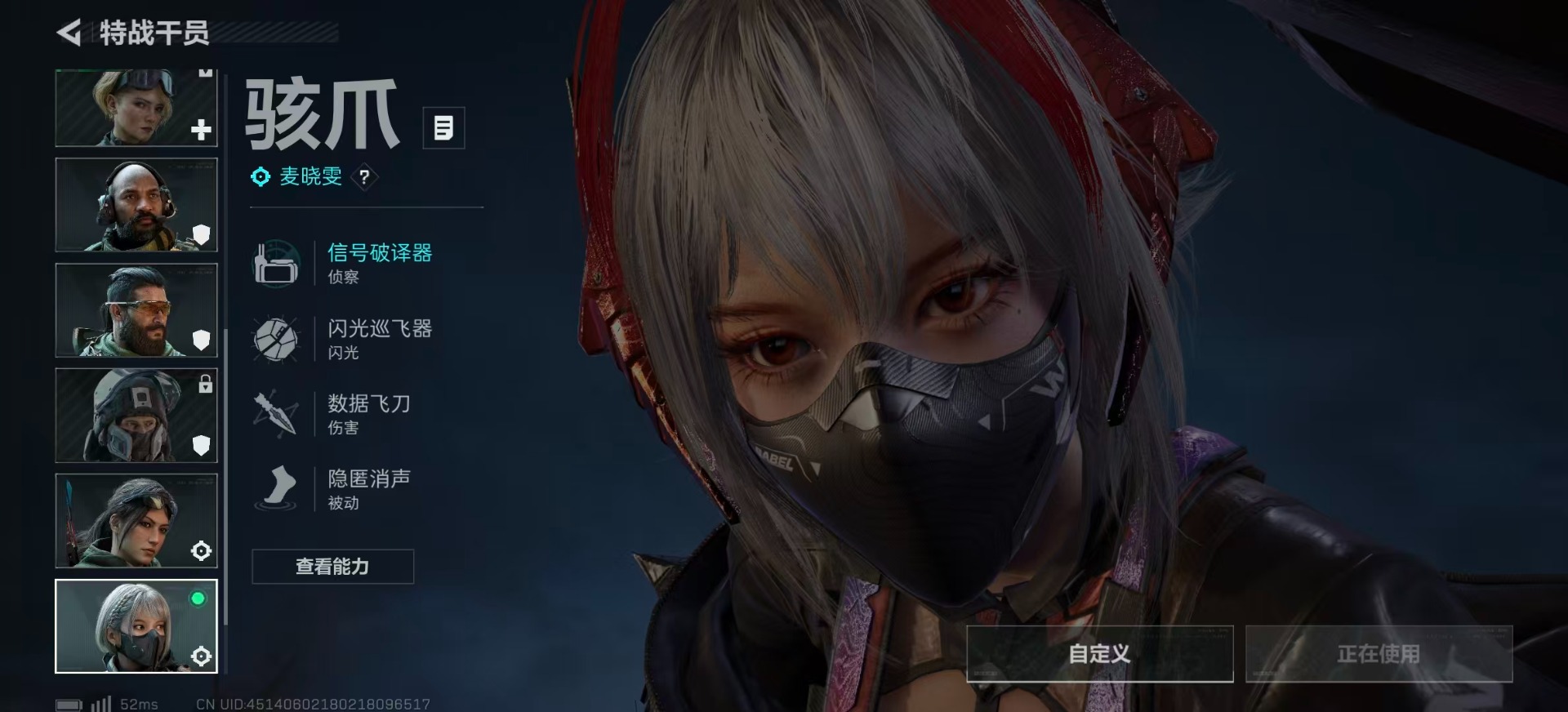 SJZCMW359502三角洲行动账号详情图16