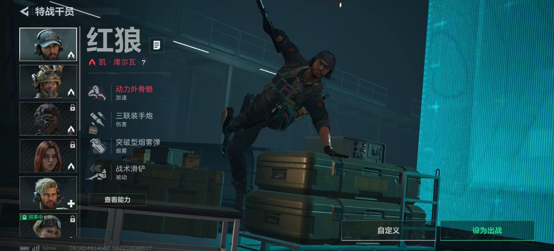 SJZCMW359502三角洲行动账号详情图17