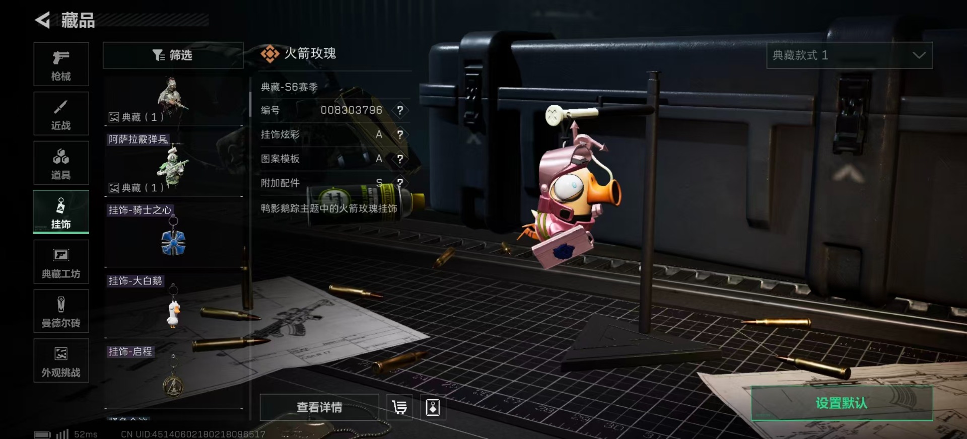 SJZCMW359502三角洲行动账号详情图24