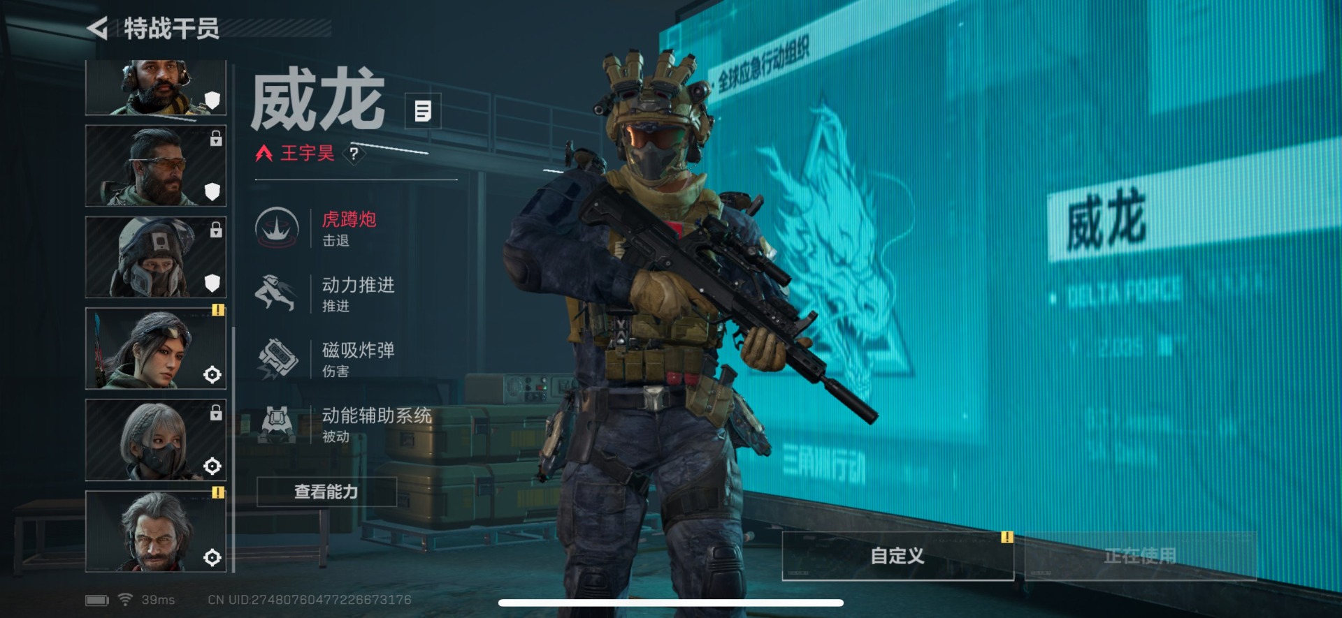 SJZCMW359510三角洲行动账号详情图9