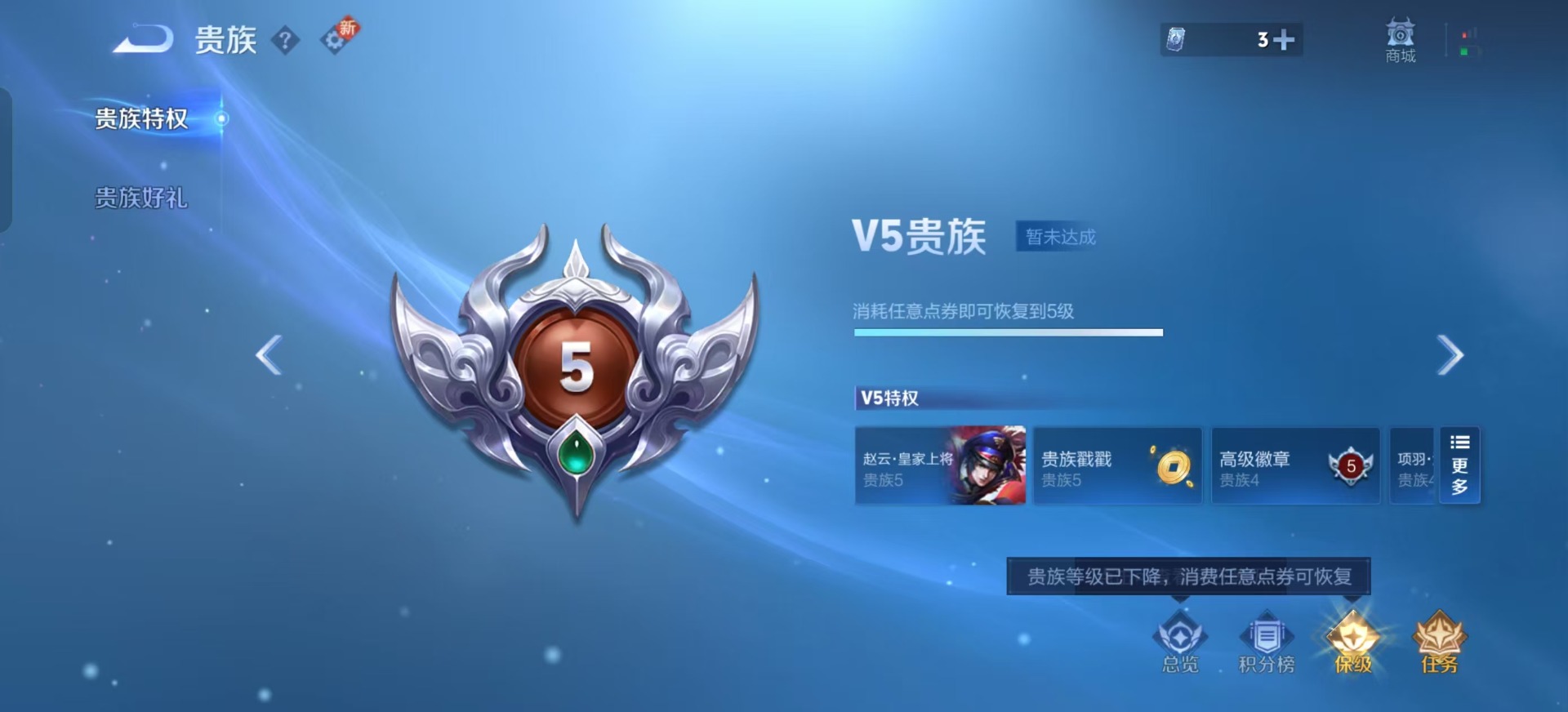 WZCMW3362913王者荣耀账号详情图2