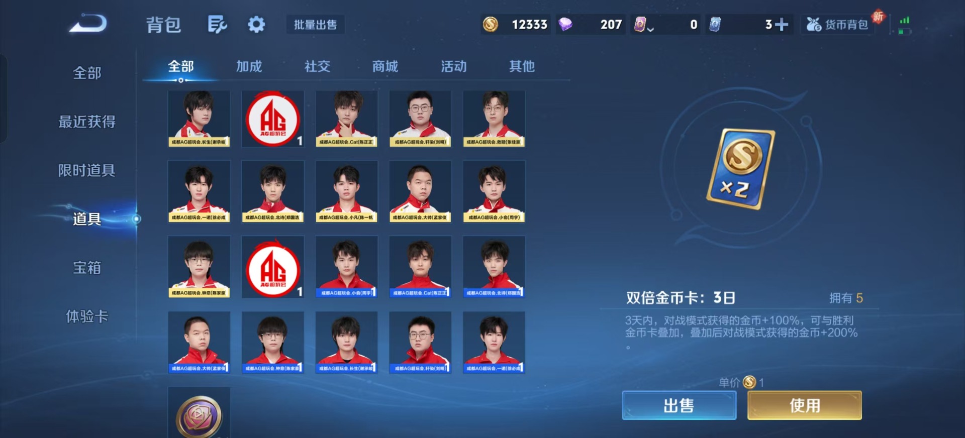 WZCMW3362913王者荣耀账号详情图6