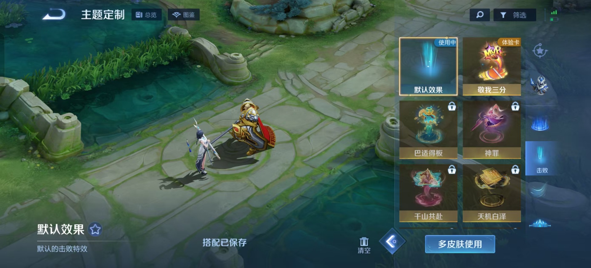 WZCMW3362913王者荣耀账号详情图11