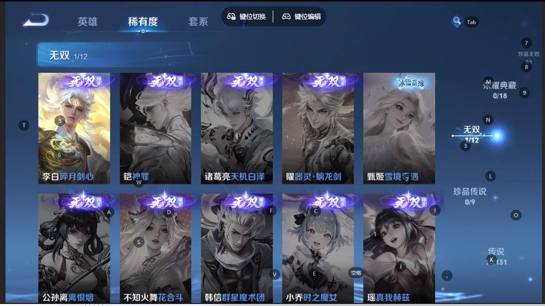 WZCMW3362899王者荣耀账号详情图4 WZCMW3362899王者荣耀账号详情图4