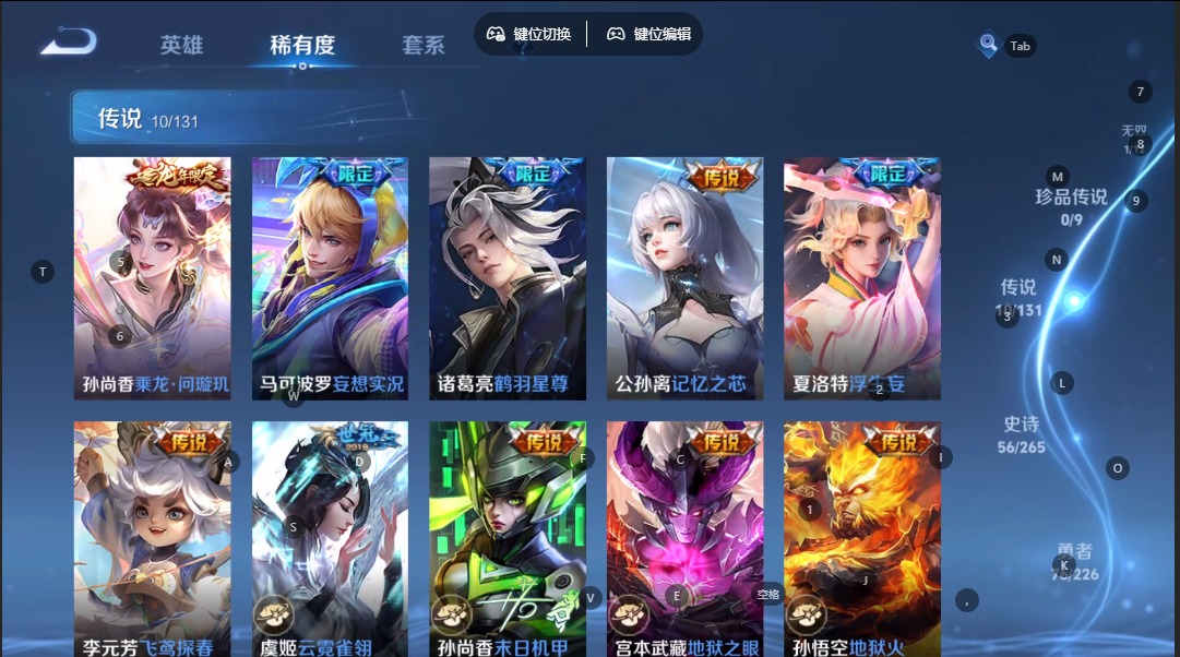 WZCMW3362899王者荣耀账号详情图5 WZCMW3362899王者荣耀账号详情图5