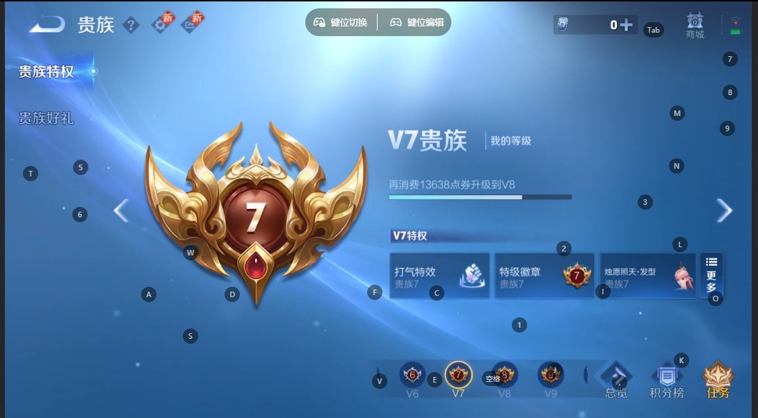 WZCMW3362899王者荣耀账号详情图8 WZCMW3362899王者荣耀账号详情图8