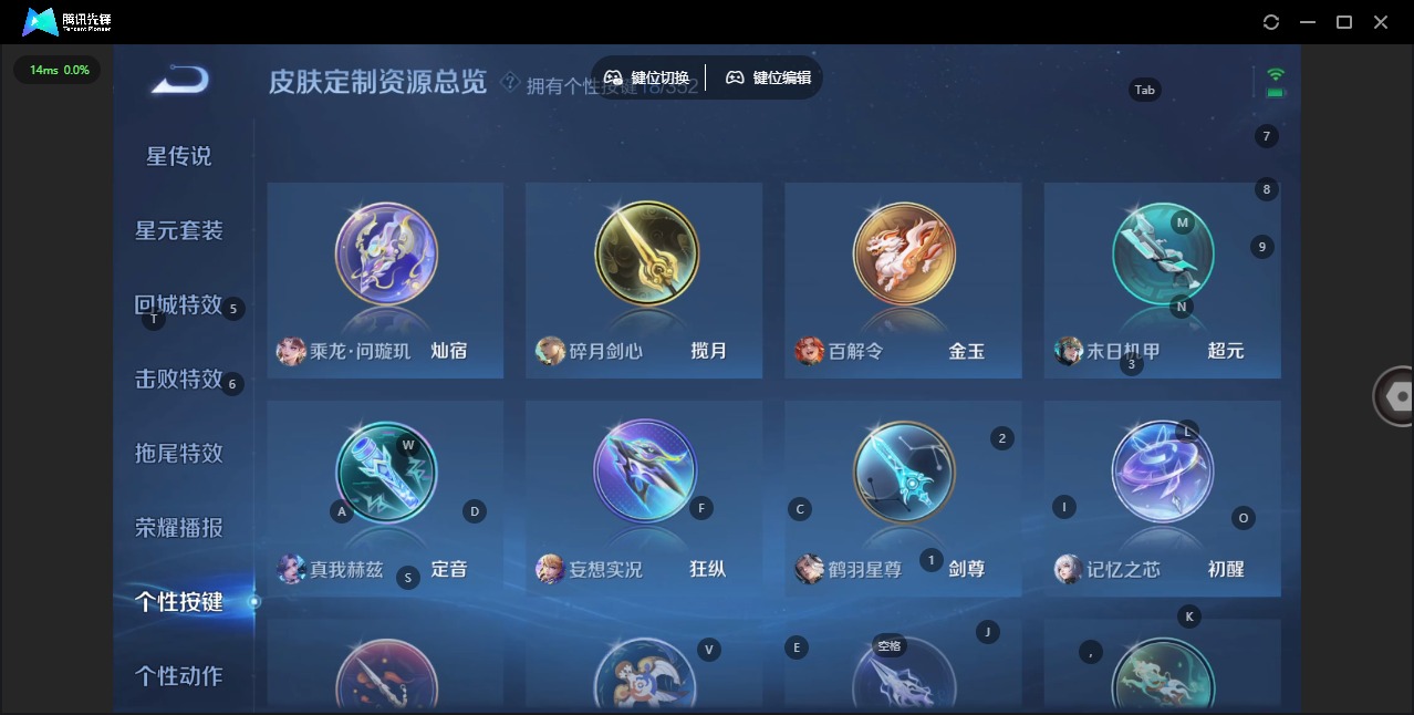 WZCMW3362899王者荣耀账号详情图10 WZCMW3362899王者荣耀账号详情图10