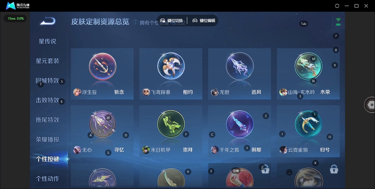 WZCMW3362899王者荣耀账号详情图11 WZCMW3362899王者荣耀账号详情图11