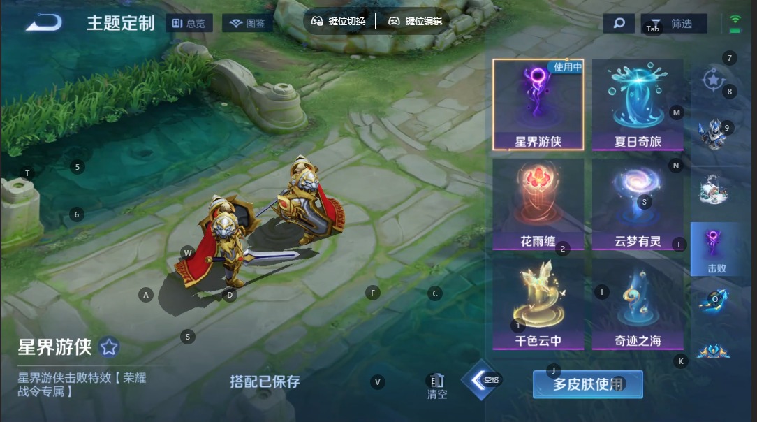 WZCMW3362899王者荣耀账号详情图13 WZCMW3362899王者荣耀账号详情图13