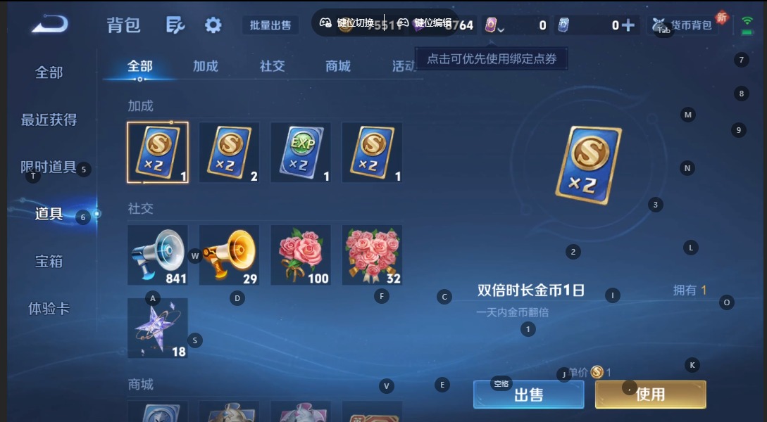 WZCMW3362899王者荣耀账号详情图14 WZCMW3362899王者荣耀账号详情图14