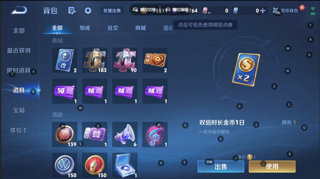 WZCMW3362899王者荣耀账号详情图15 WZCMW3362899王者荣耀账号详情图15