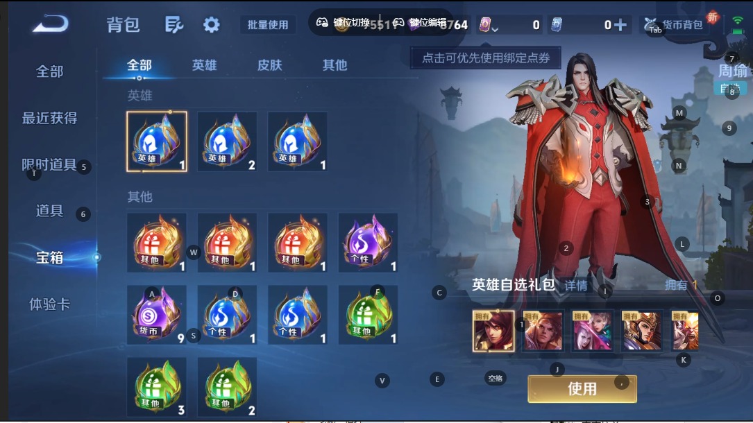 WZCMW3362899王者荣耀账号详情图16 WZCMW3362899王者荣耀账号详情图16