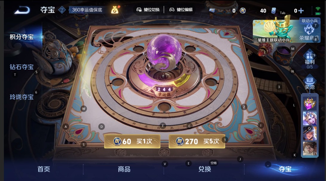 WZCMW3362899王者荣耀账号详情图17 WZCMW3362899王者荣耀账号详情图17