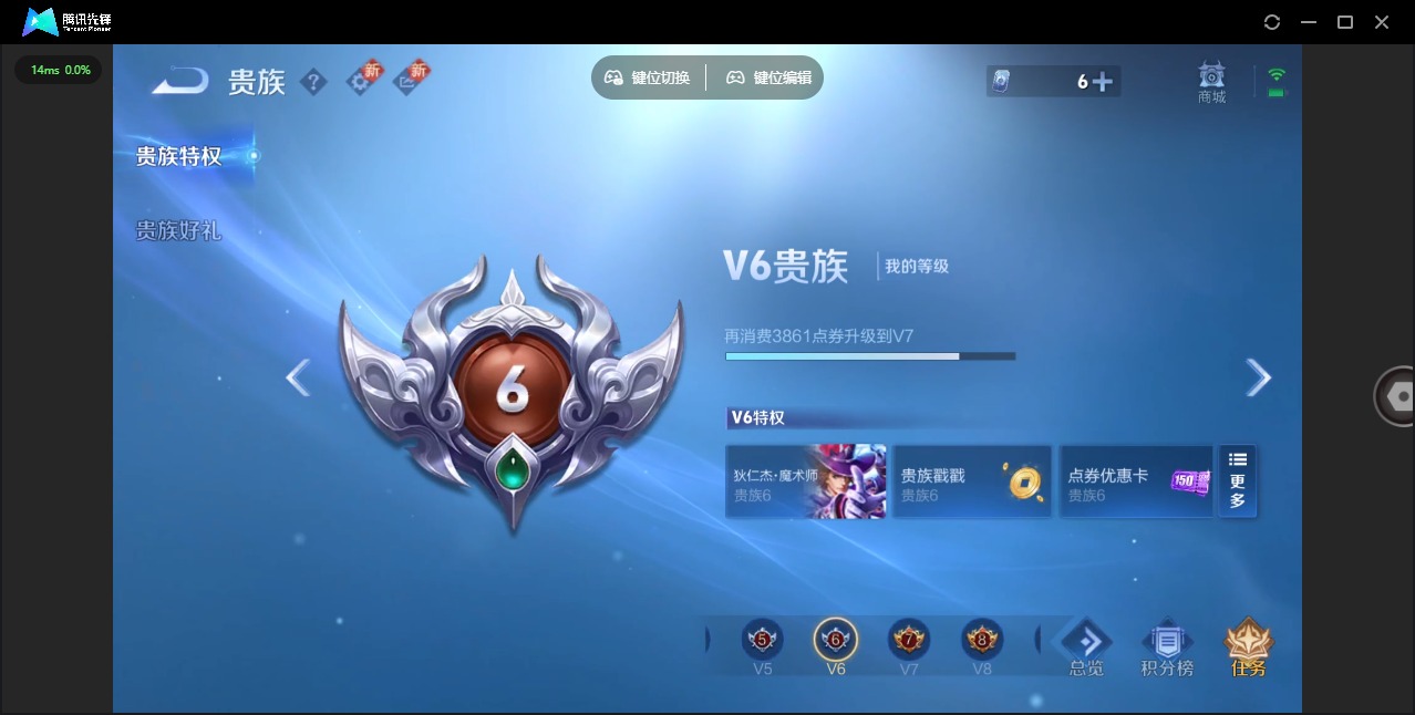 WZCMW3362955王者荣耀账号详情图4