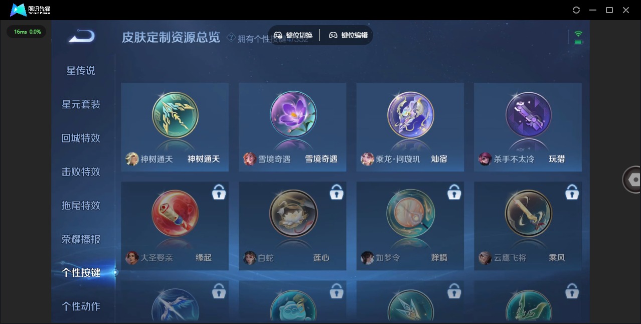 WZCMW3362955王者荣耀账号详情图10