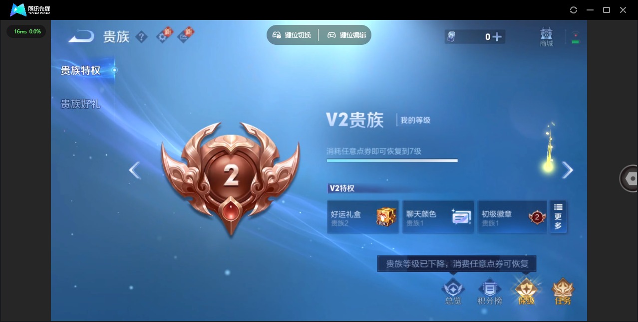 WZQM3363046王者荣耀账号详情图8 WZQM3363046王者荣耀账号详情图8