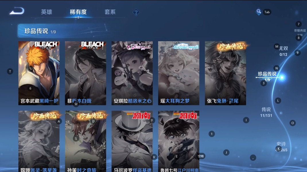 WZQM3363062王者荣耀账号详情图6 WZQM3363062王者荣耀账号详情图6