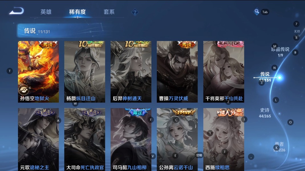 WZQM3363062王者荣耀账号详情图8 WZQM3363062王者荣耀账号详情图8