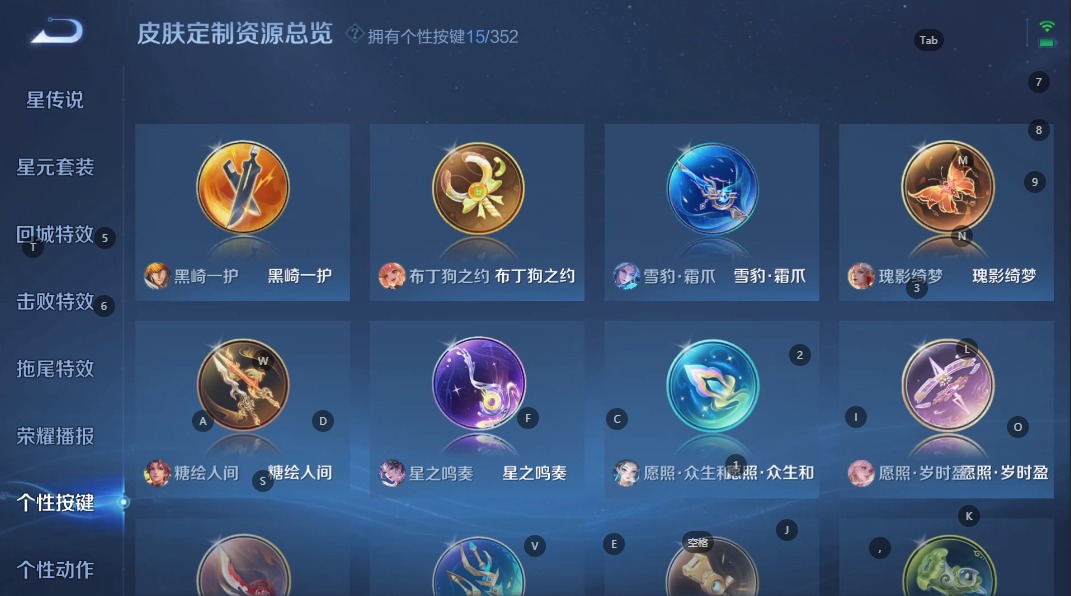 WZQM3363062王者荣耀账号详情图10 WZQM3363062王者荣耀账号详情图10