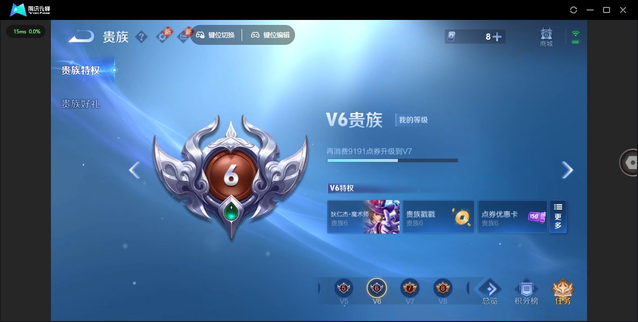 WZCMW3362960王者荣耀账号详情图11