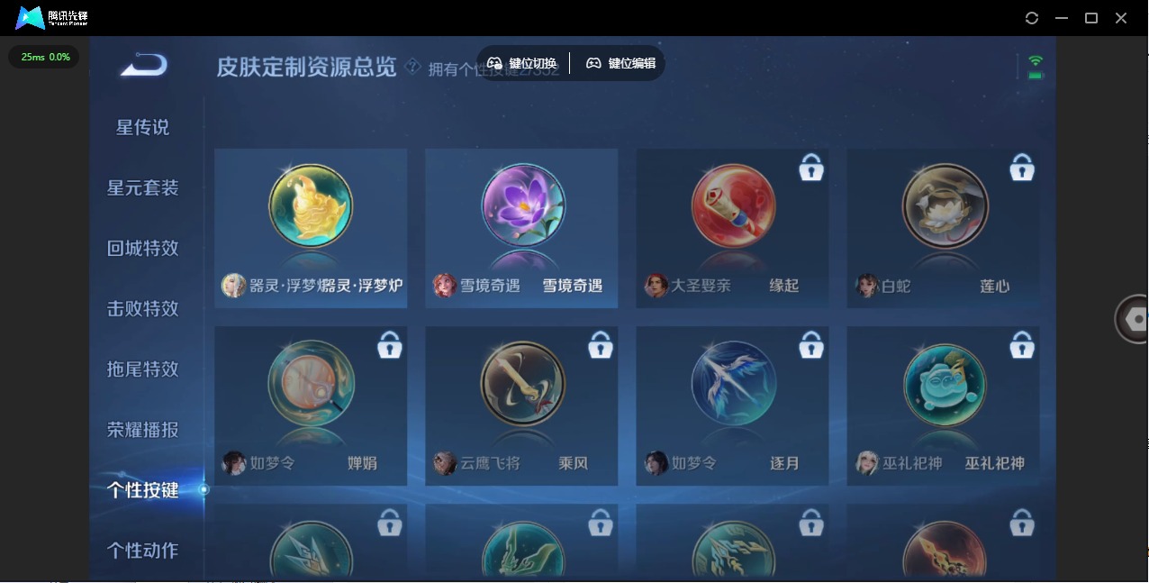 WZCMW3362966王者荣耀账号详情图7 WZCMW3362966王者荣耀账号详情图7