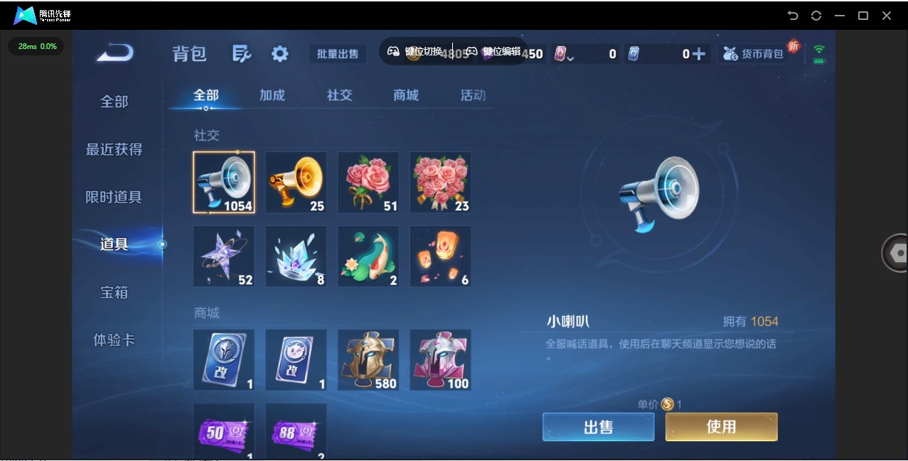 WZCMW3362976王者荣耀账号详情图11