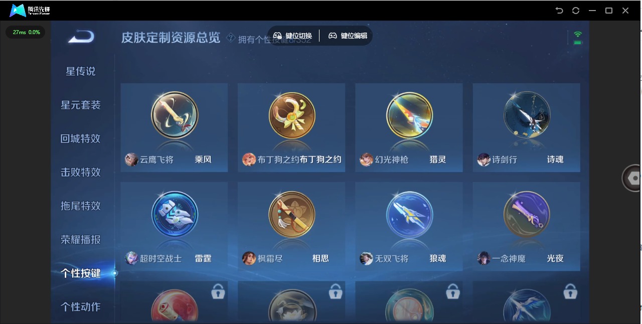 WZCMW3362976王者荣耀账号详情图10