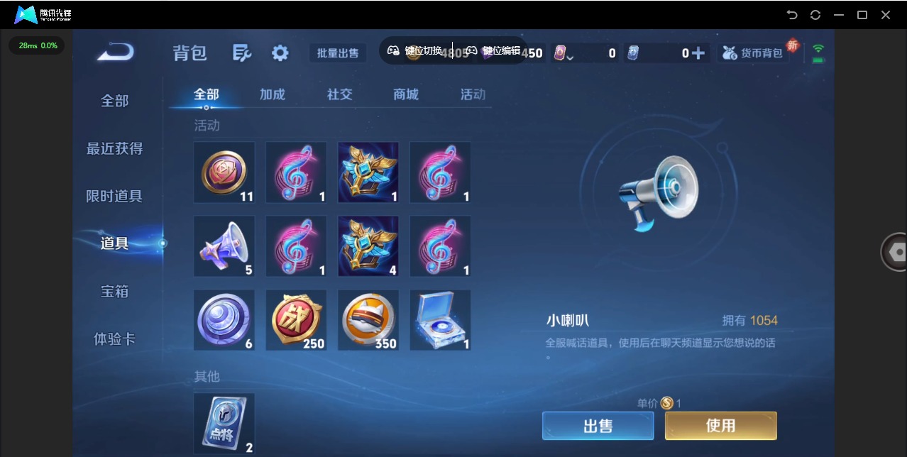 WZCMW3362976王者荣耀账号详情图12