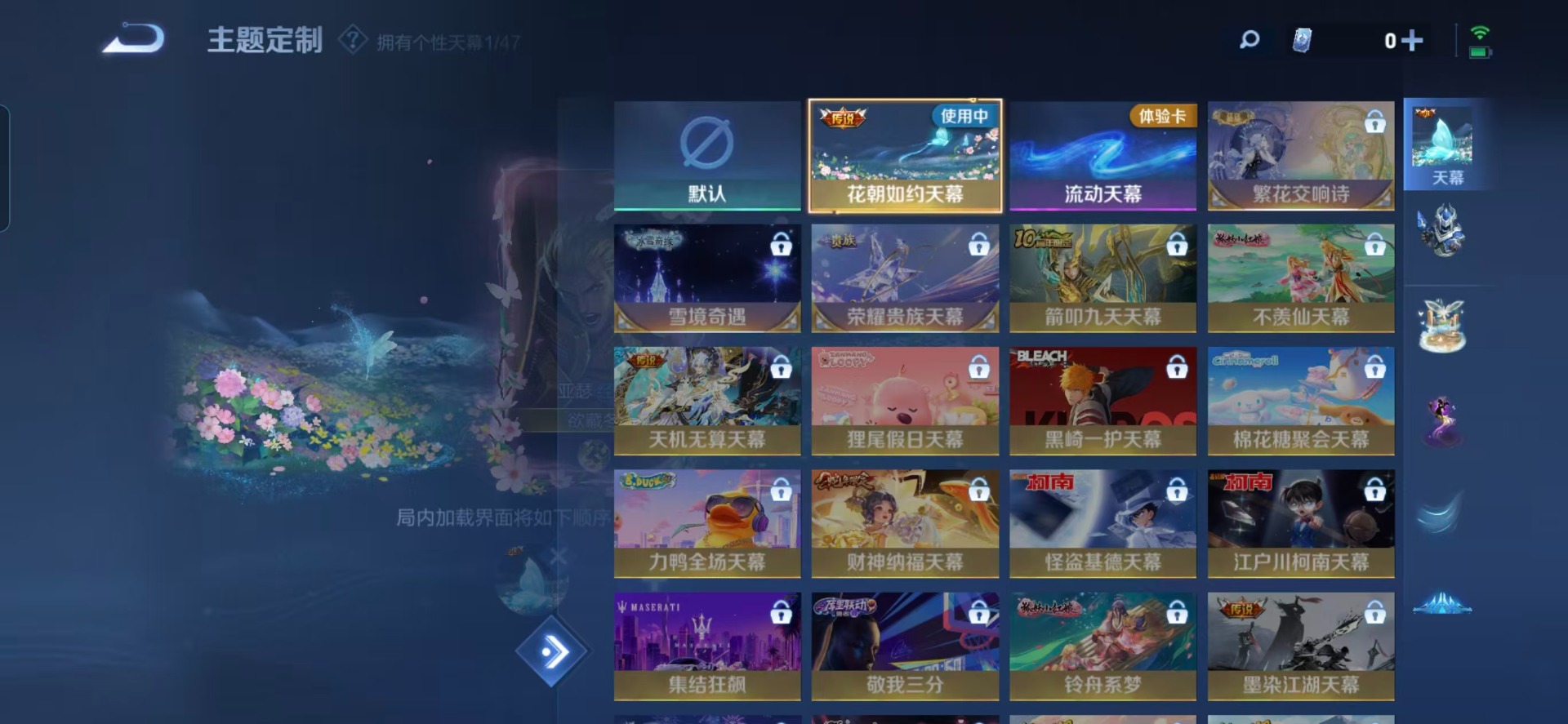 WZCMW3363009王者荣耀账号详情图13