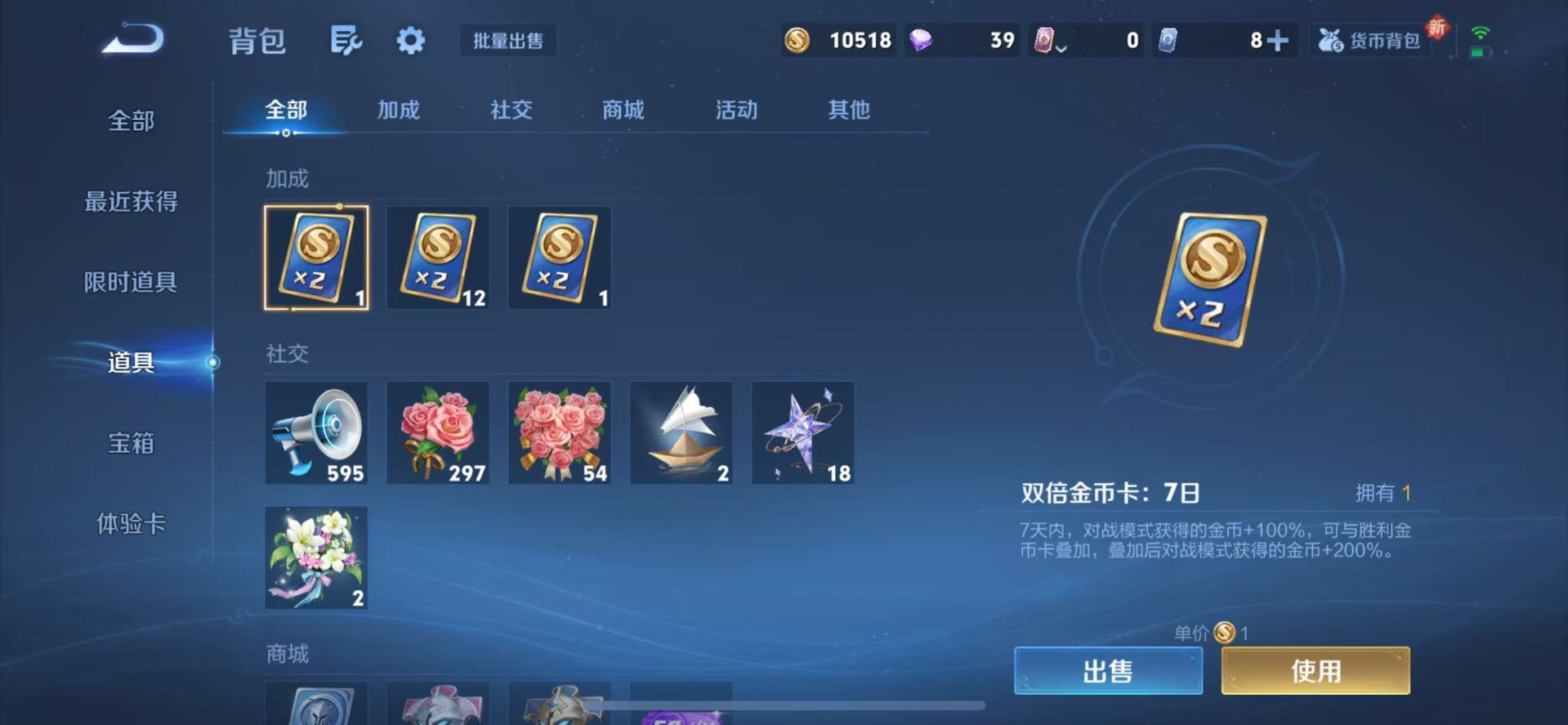 WZCMW3362977王者荣耀账号详情图6