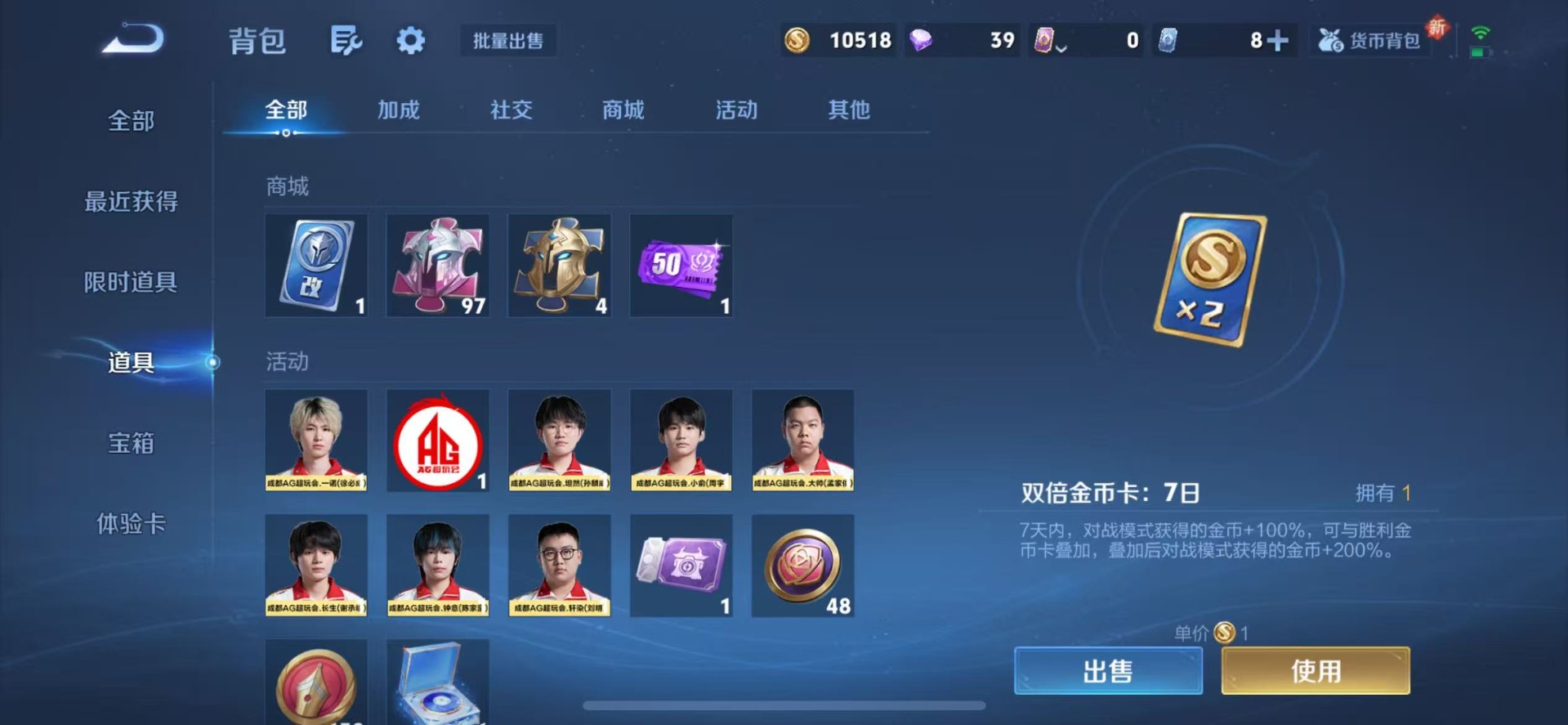 WZCMW3362977王者荣耀账号详情图7