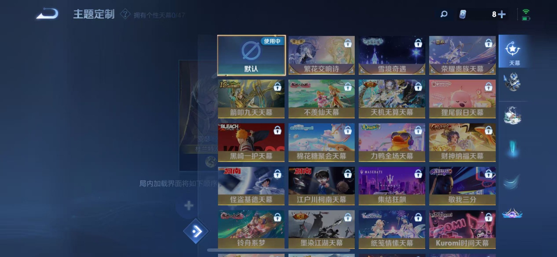 WZCMW3362977王者荣耀账号详情图8