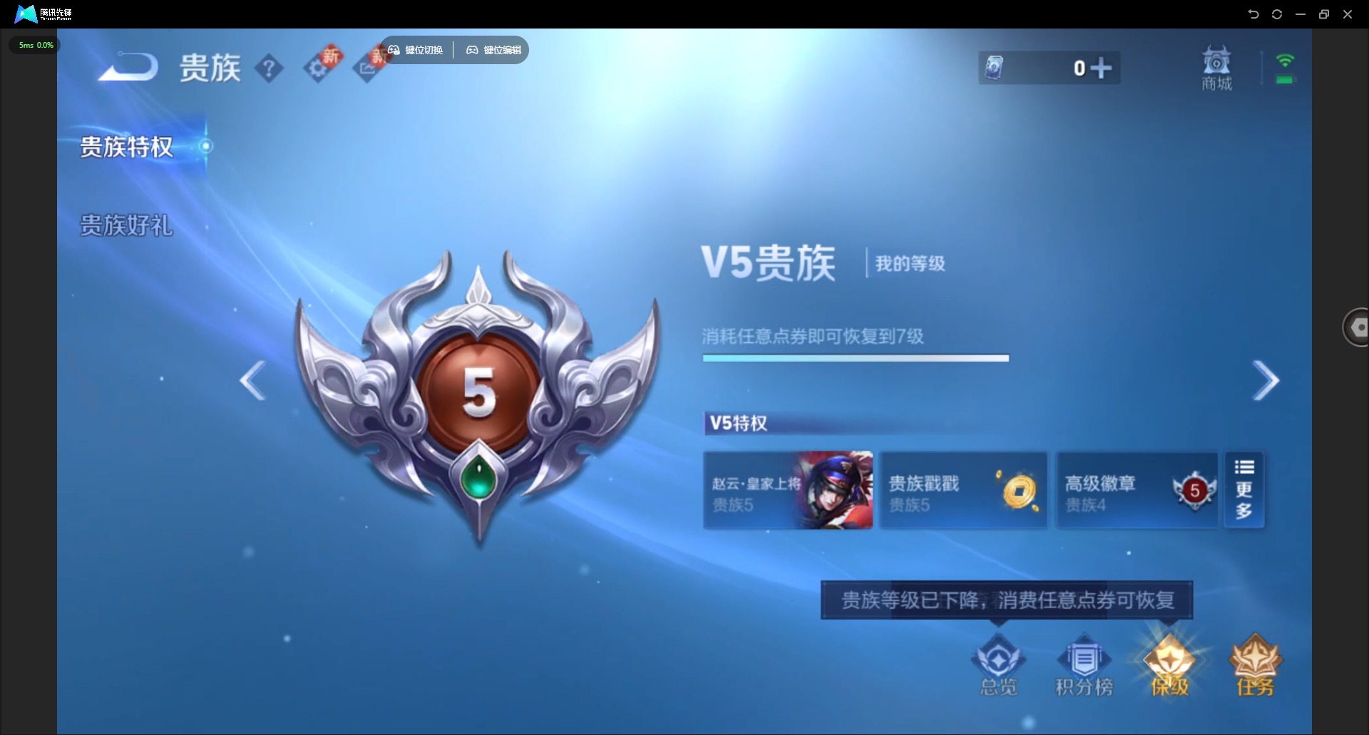 WZCMW3362989王者荣耀账号详情图2 WZCMW3362989王者荣耀账号详情图2