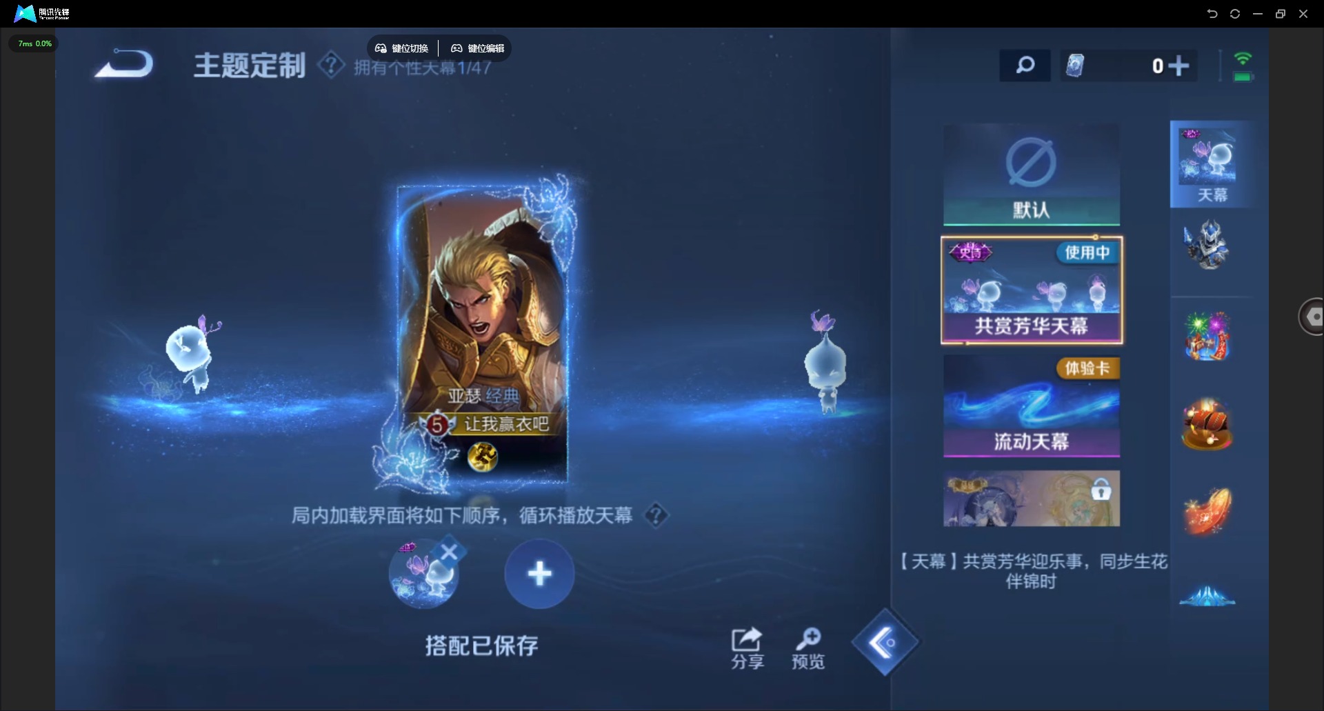 WZCMW3362989王者荣耀账号详情图7 WZCMW3362989王者荣耀账号详情图7