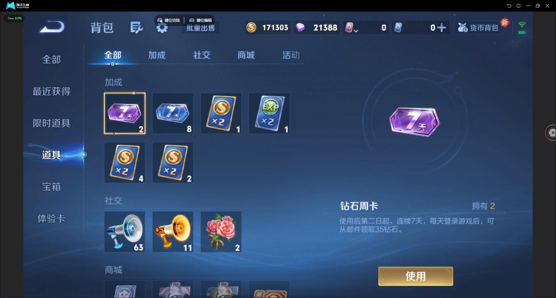 WZCMW3362989王者荣耀账号详情图10 WZCMW3362989王者荣耀账号详情图10