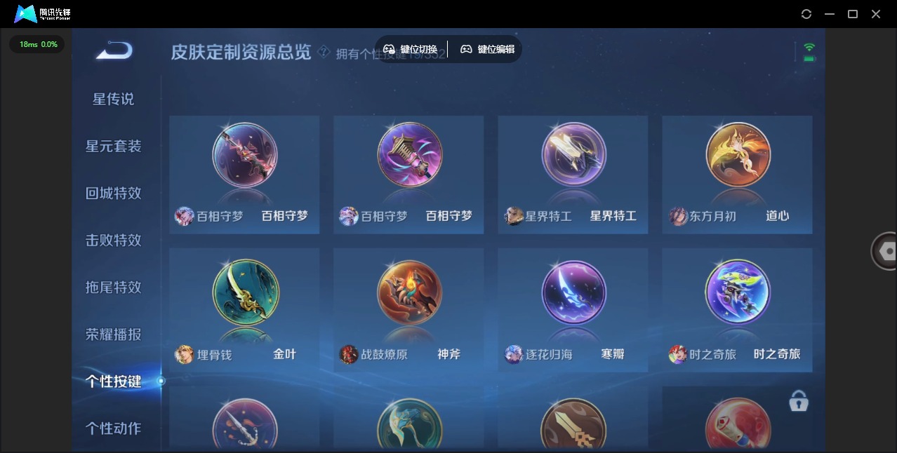 WZQM3362986王者荣耀账号详情图16