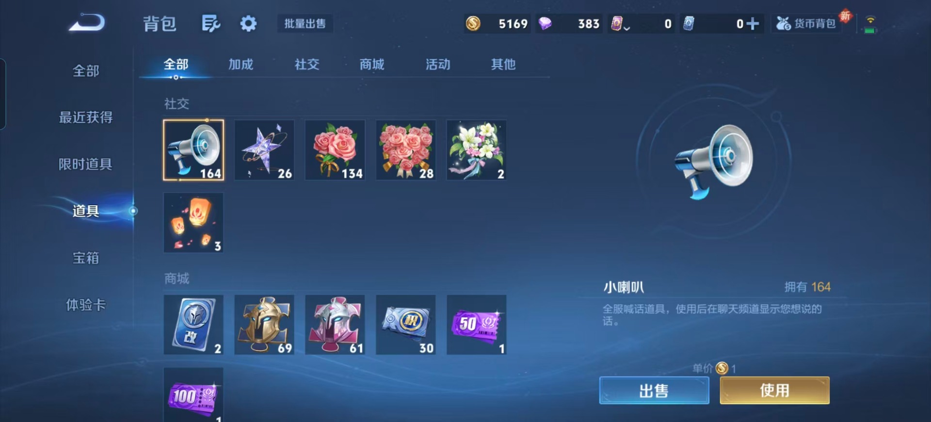 WZCMW3362997王者荣耀账号详情图3