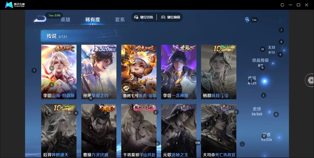 WZCMW3363006王者荣耀账号详情图6 WZCMW3363006王者荣耀账号详情图6