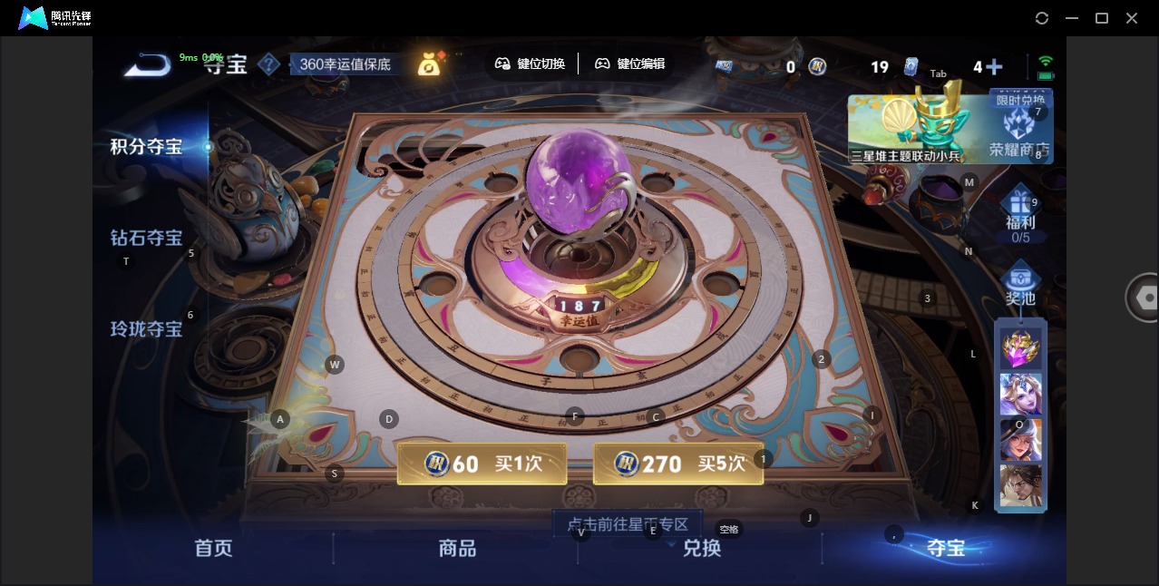 WZCMW3363006王者荣耀账号详情图8 WZCMW3363006王者荣耀账号详情图8