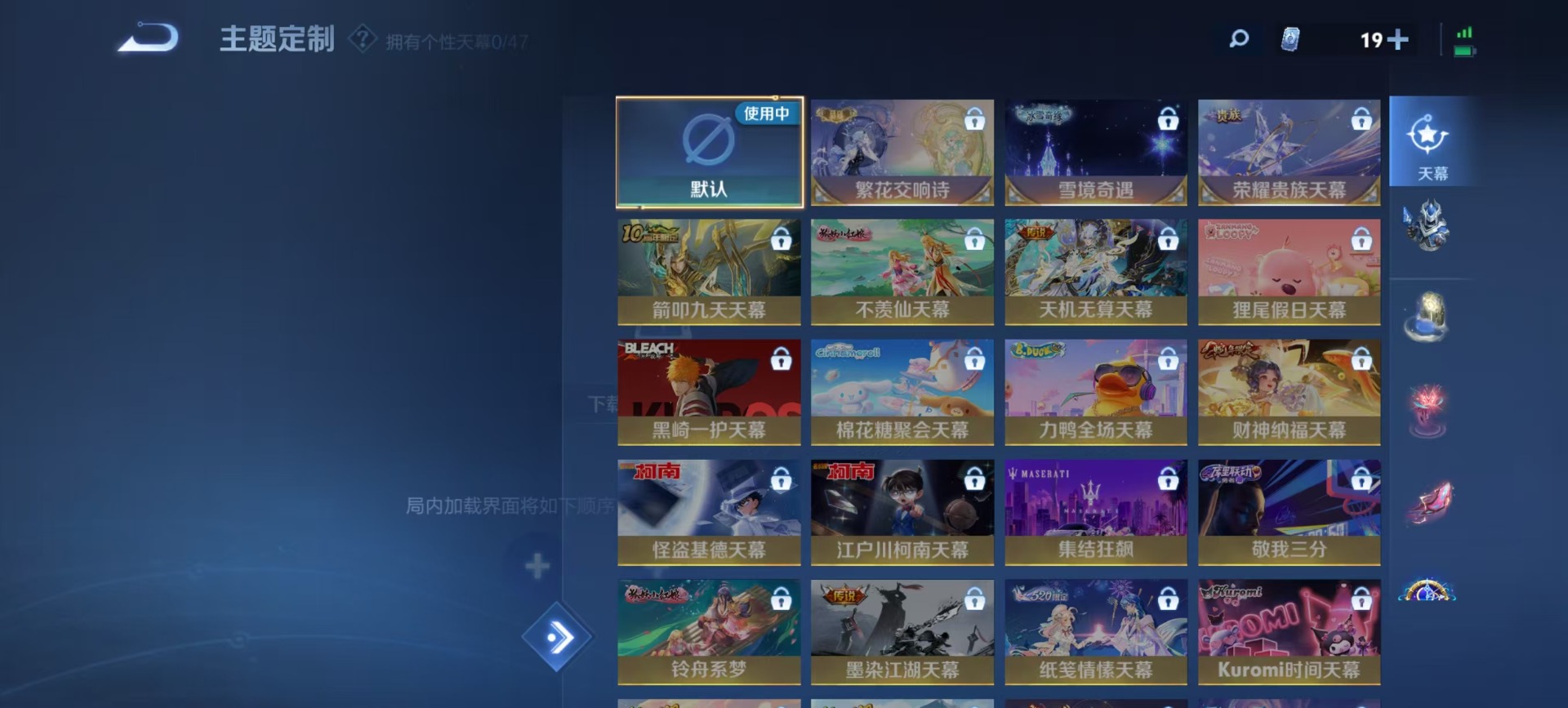 WZQM3363040王者荣耀账号详情图6