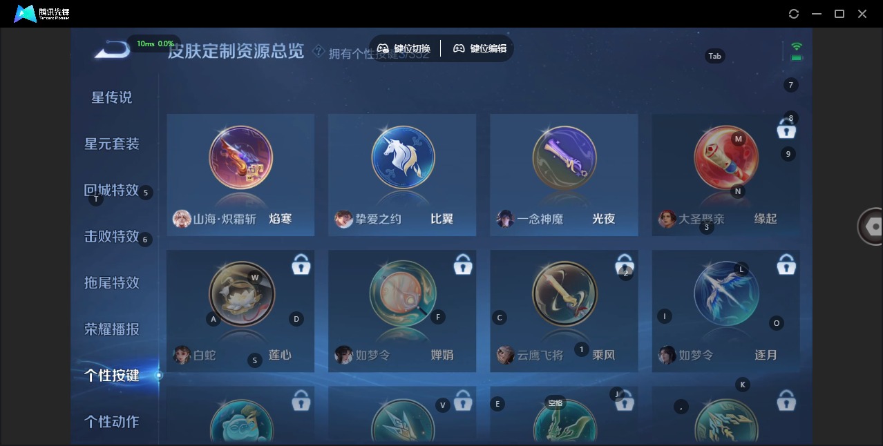 WZCMW3363006王者荣耀账号详情图12 WZCMW3363006王者荣耀账号详情图12